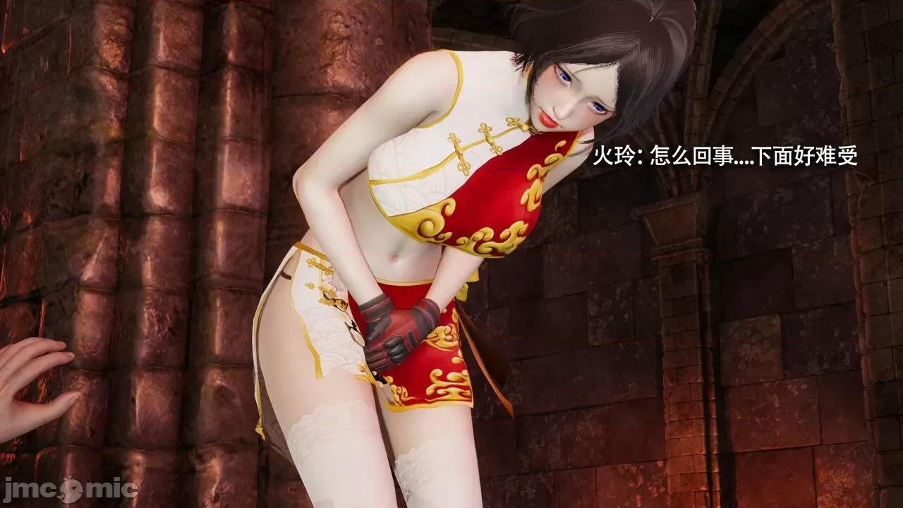 魔导世界 魔导世界Ⅱ 12 [ryooo] 第80页