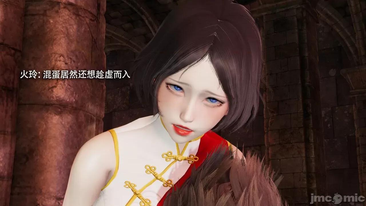 魔导世界 魔导世界Ⅱ 12 [ryooo] 第83页