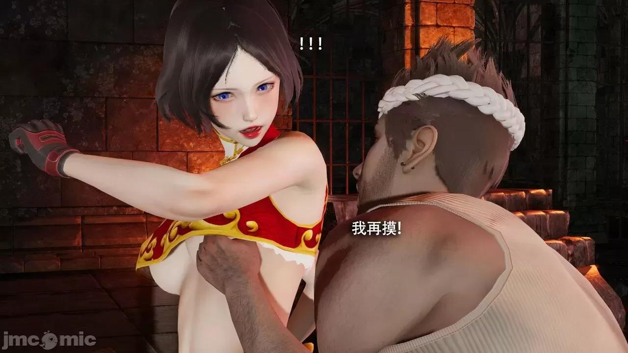 魔导世界 魔导世界Ⅱ 12 [ryooo] 第85页