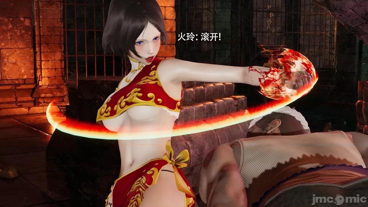 魔导世界 魔导世界Ⅱ 12 [ryooo] 第86页