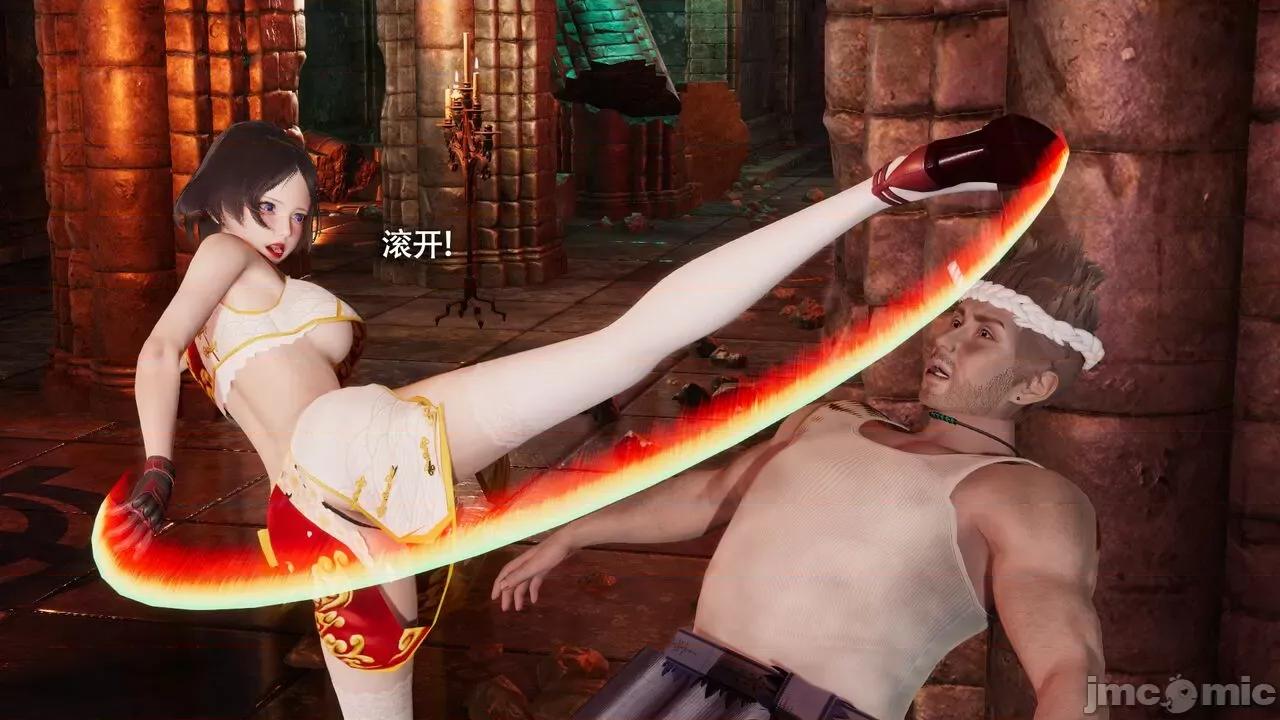 魔导世界 魔导世界Ⅱ 12 [ryooo] 第90页
