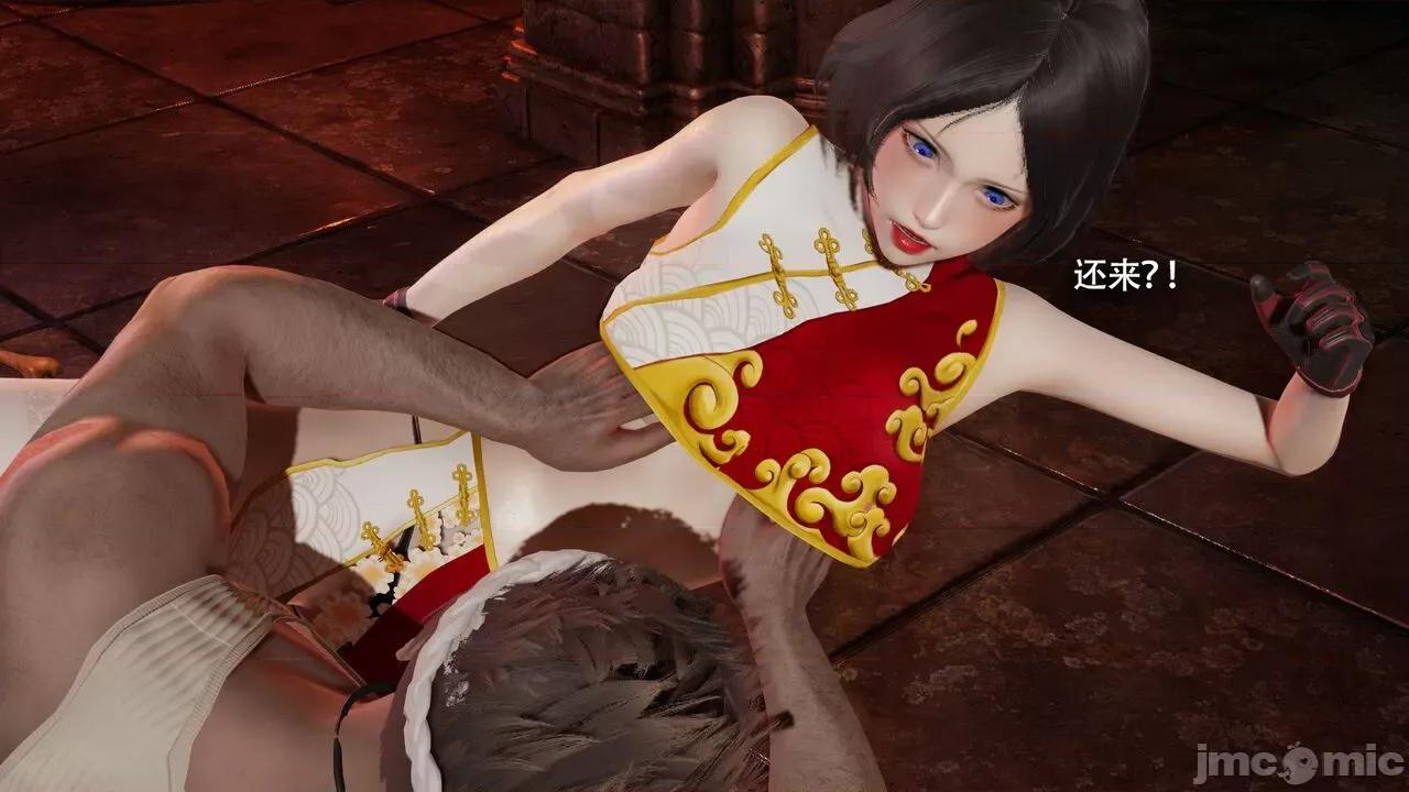 魔导世界 魔导世界Ⅱ 12 [ryooo] 第91页