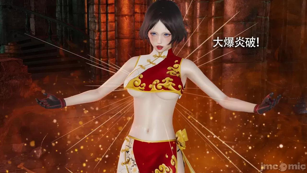 魔导世界 魔导世界Ⅱ 12 [ryooo] 第98页