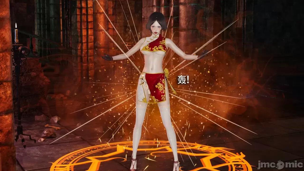 魔导世界 魔导世界Ⅱ 12 [ryooo] 第99页