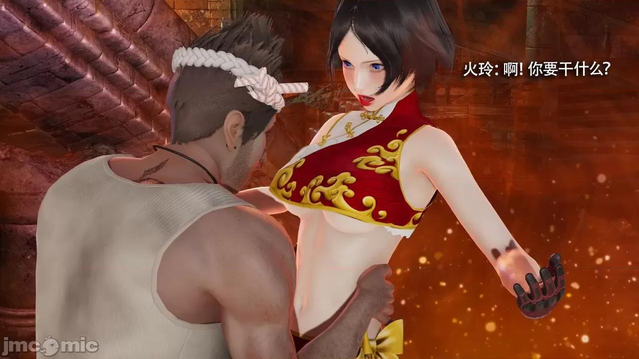 魔导世界 魔导世界Ⅱ 12 [ryooo] 第100页