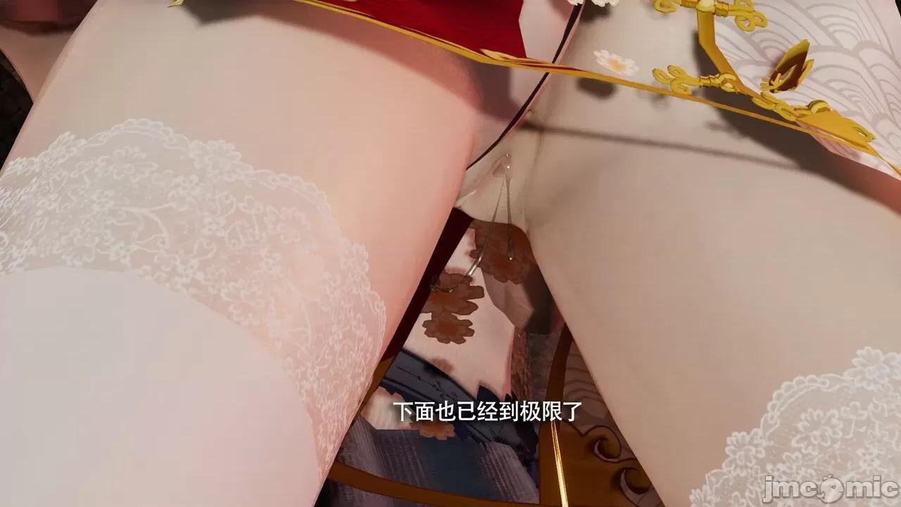 魔导世界 魔导世界Ⅱ 12 [ryooo] 第106页