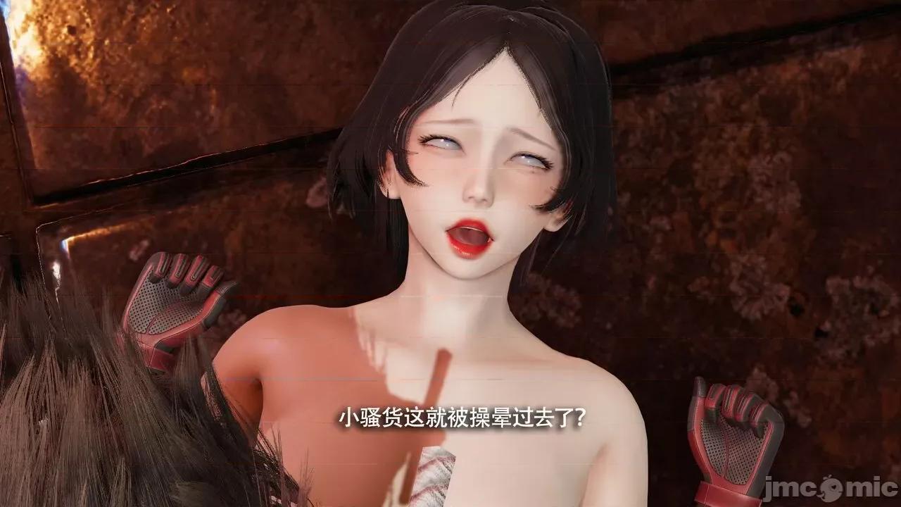 魔导世界 魔导世界Ⅱ 12 [ryooo] 第138页