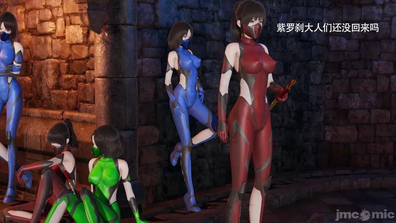 魔导世界 魔导世界Ⅱ 12 [ryooo] 第141页