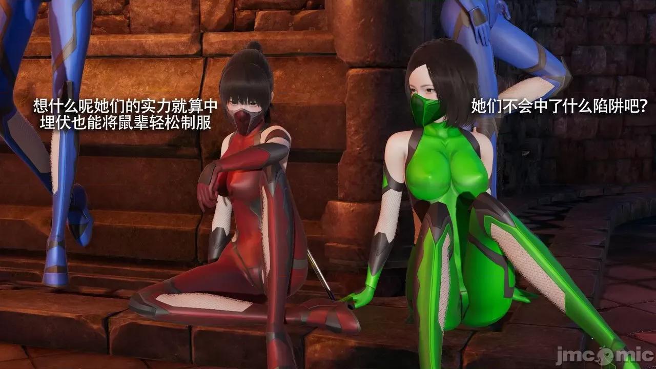 魔导世界 魔导世界Ⅱ 12 [ryooo] 第142页