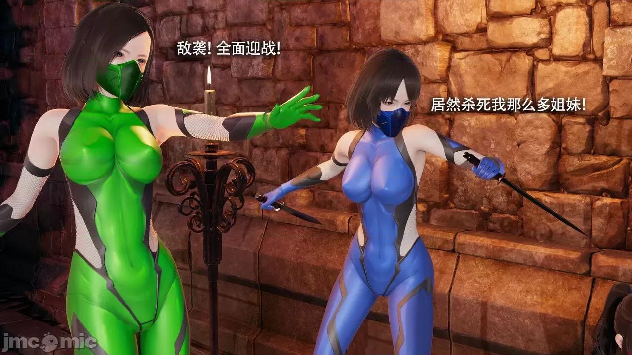 魔导世界 魔导世界Ⅱ 12 [ryooo] 第150页