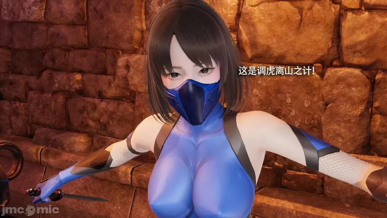 魔导世界 魔导世界Ⅱ 12 [ryooo] 第152页