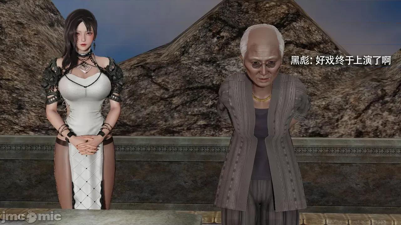 魔导世界 魔导世界Ⅱ 12 [ryooo] 第153页