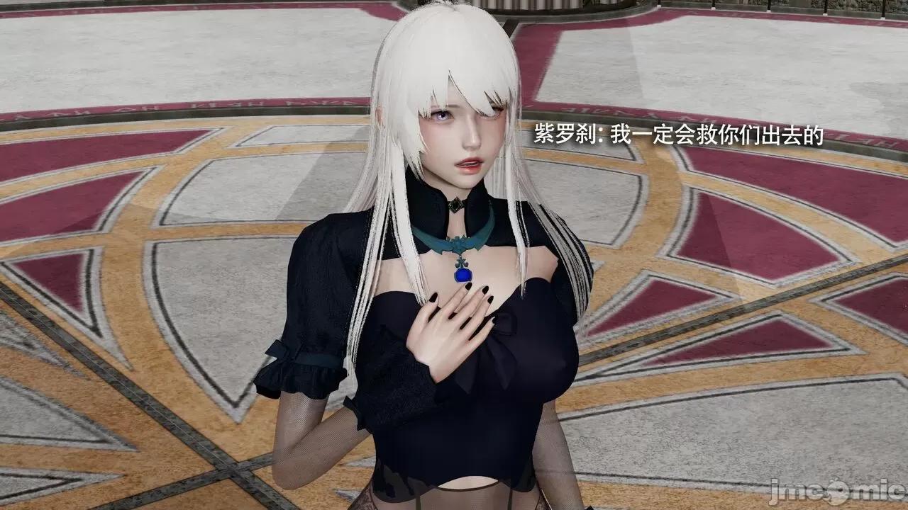 魔导世界 魔导世界Ⅱ 12 [ryooo] 第156页
