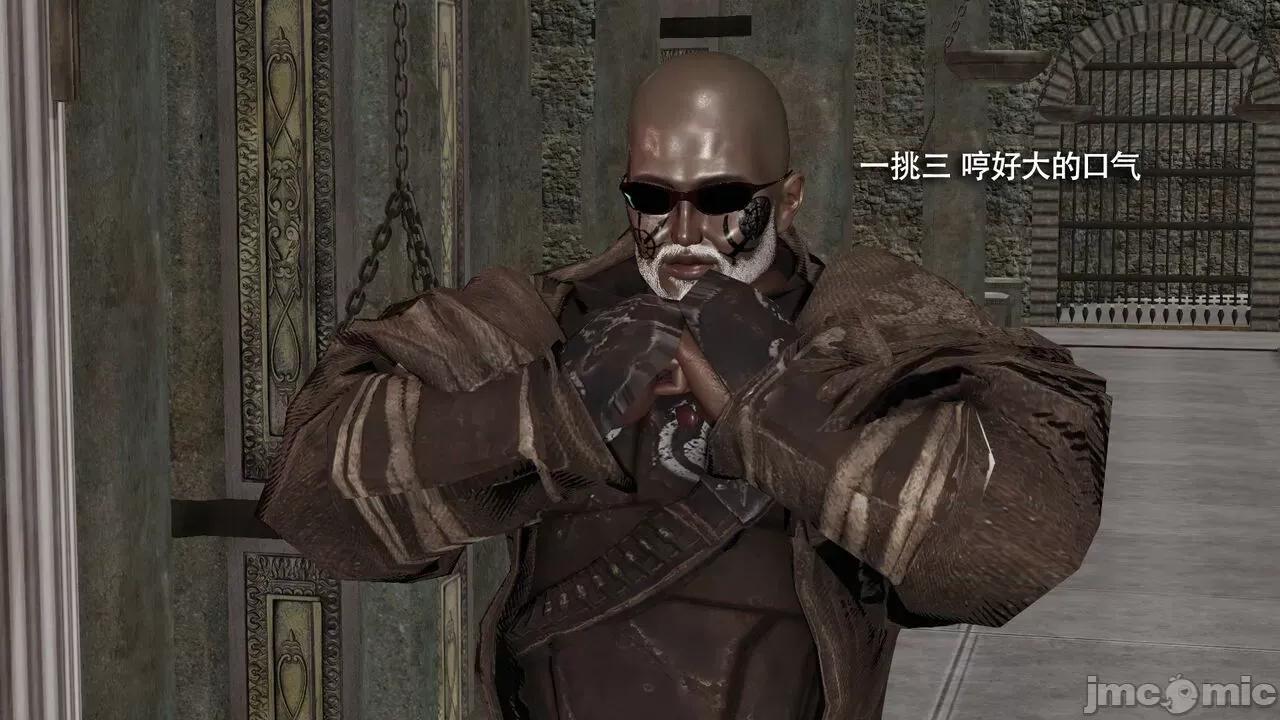 魔导世界 魔导世界Ⅱ 12 [ryooo] 第158页