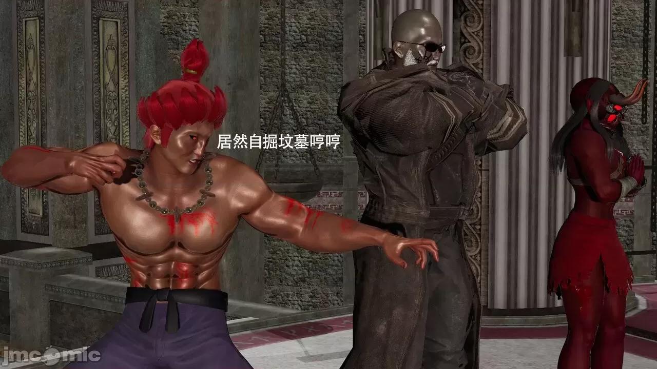 魔导世界 魔导世界Ⅱ 12 [ryooo] 第159页