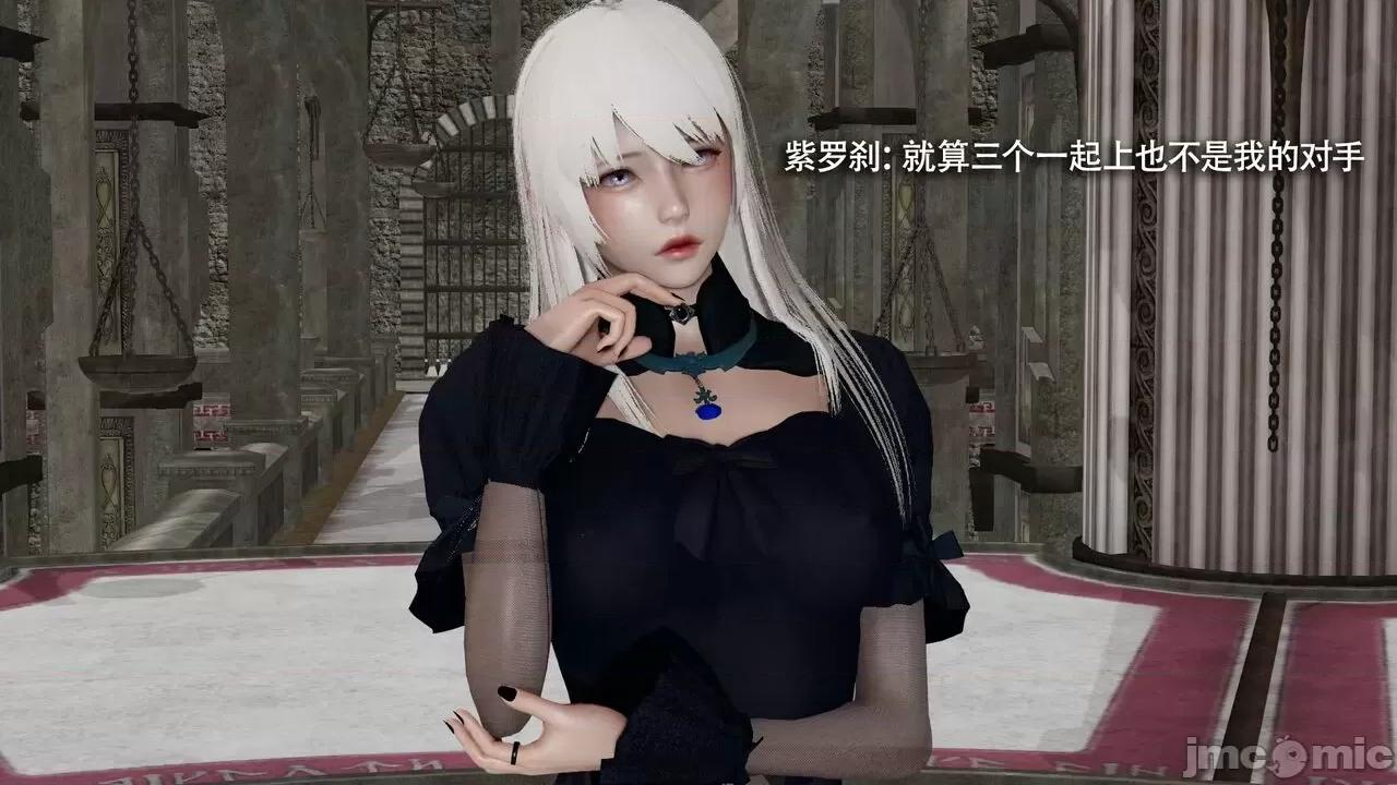 魔导世界 魔导世界Ⅱ 12 [ryooo] 第160页