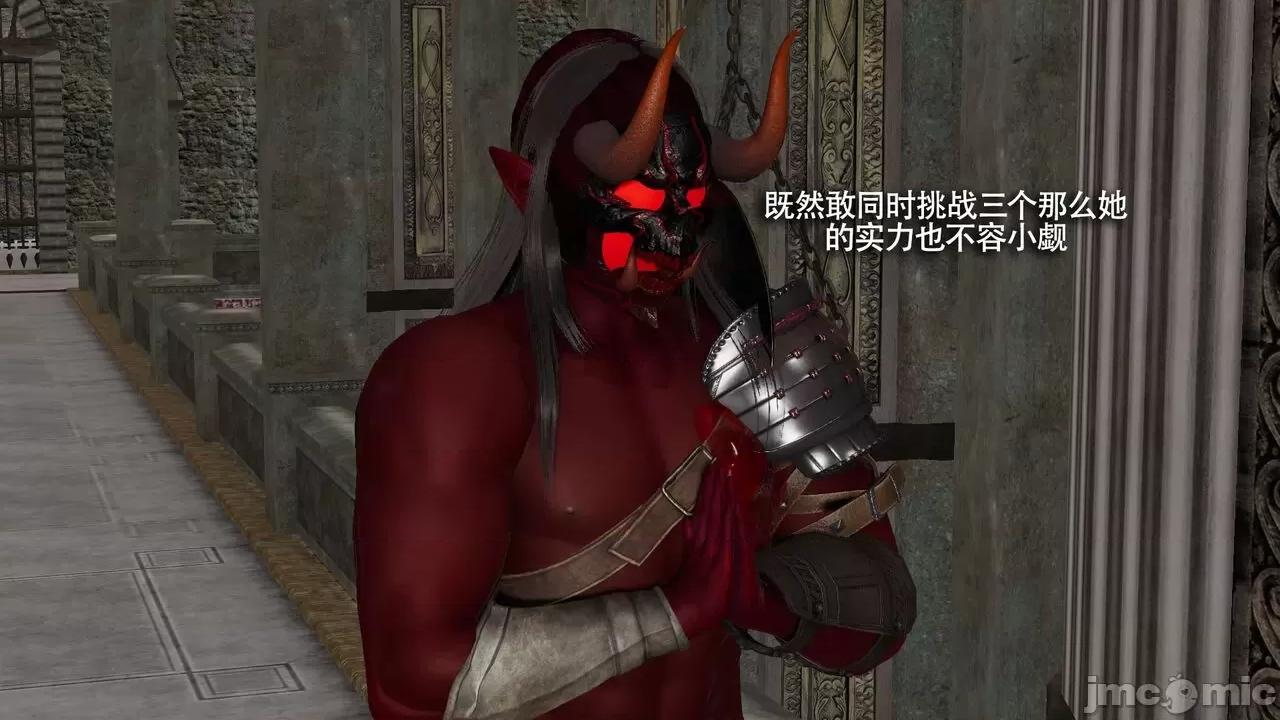 魔导世界 魔导世界Ⅱ 12 [ryooo] 第161页