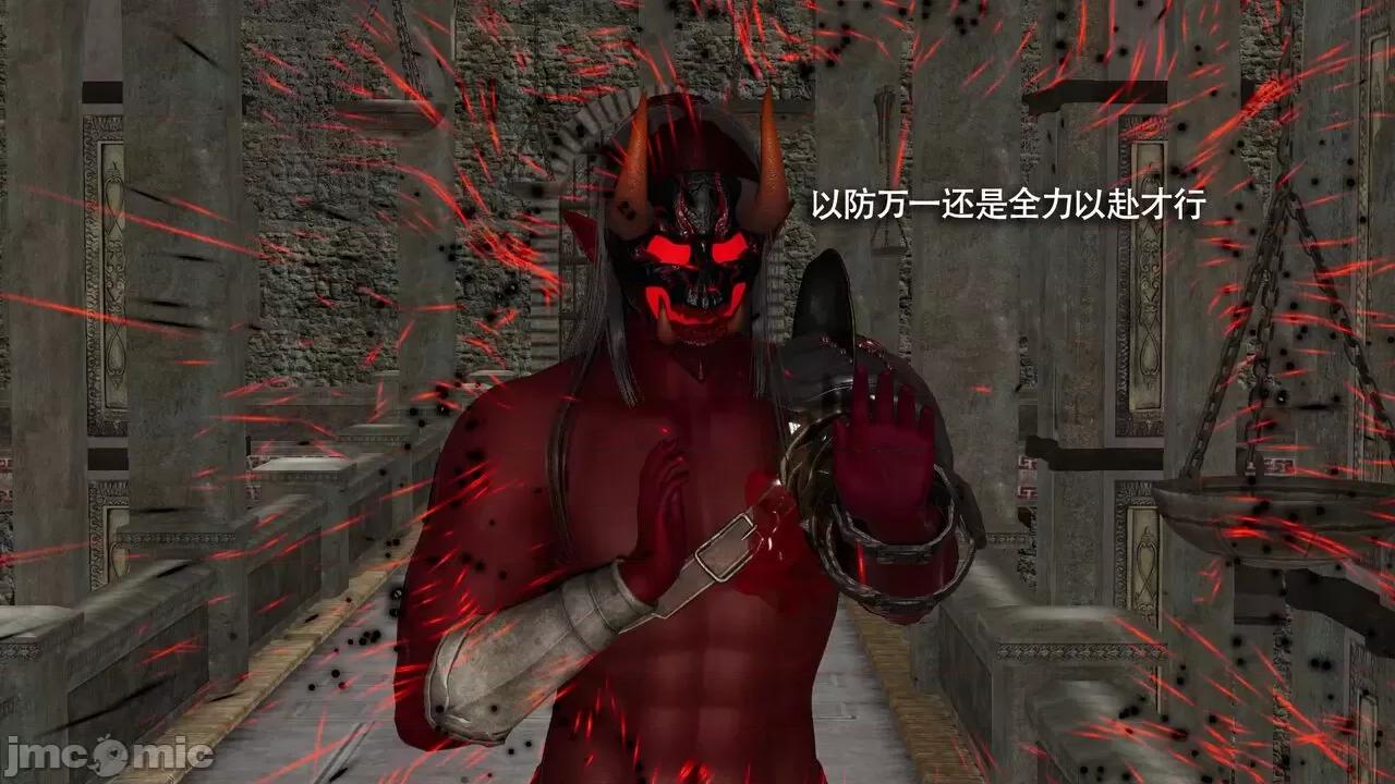 魔导世界 魔导世界Ⅱ 12 [ryooo] 第162页