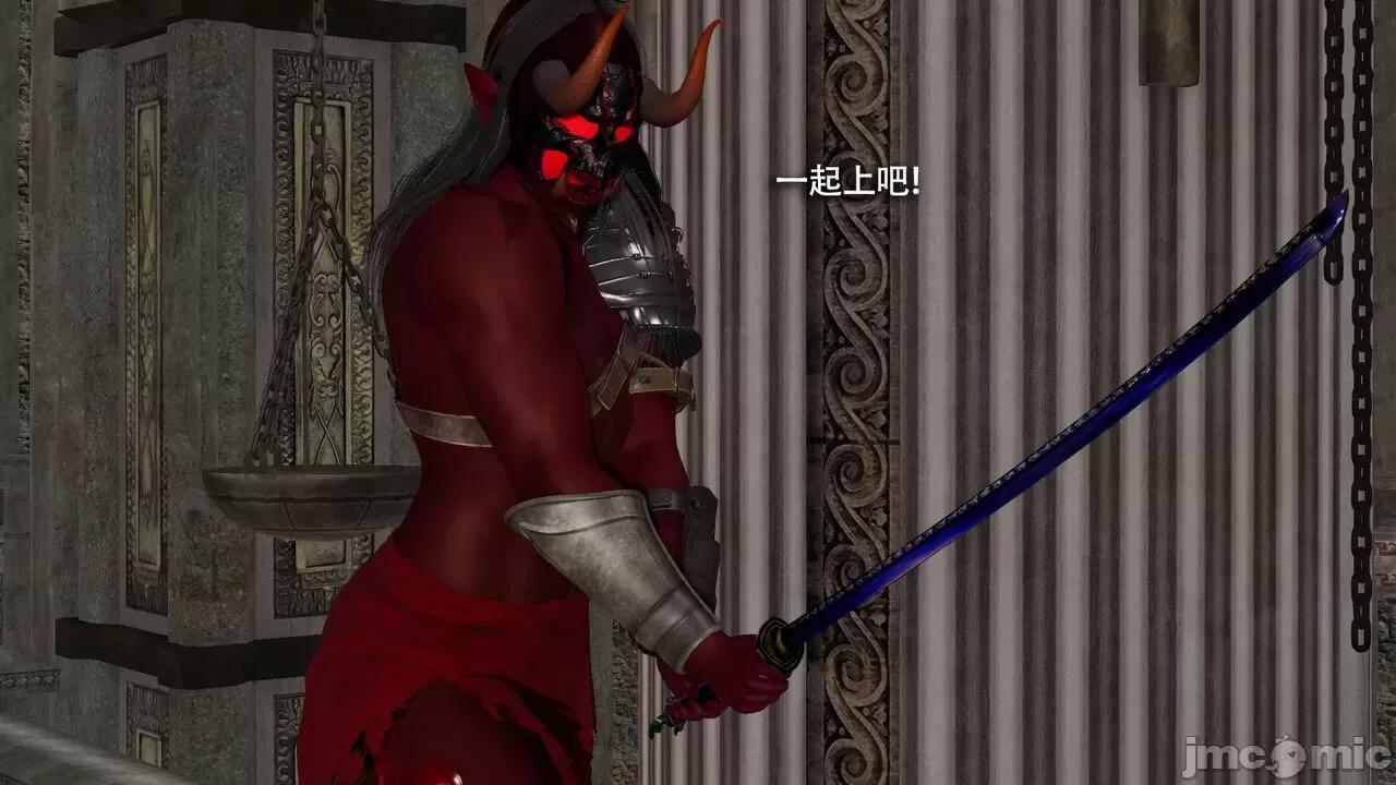 魔导世界 魔导世界Ⅱ 12 [ryooo] 第164页