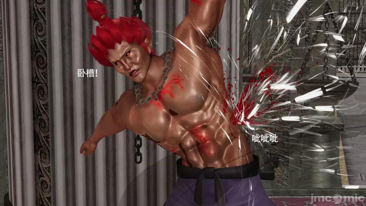 魔导世界 魔导世界Ⅱ 12 [ryooo] 第167页