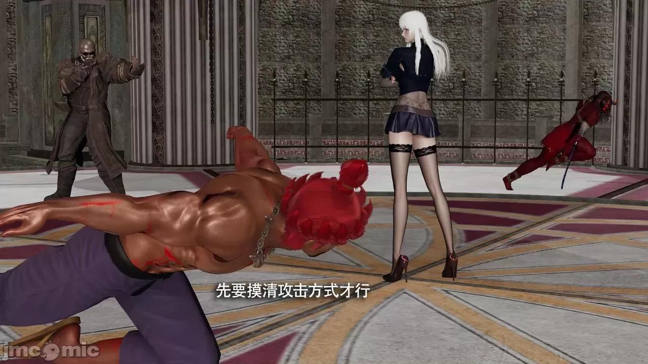 魔导世界 魔导世界Ⅱ 12 [ryooo] 第174页