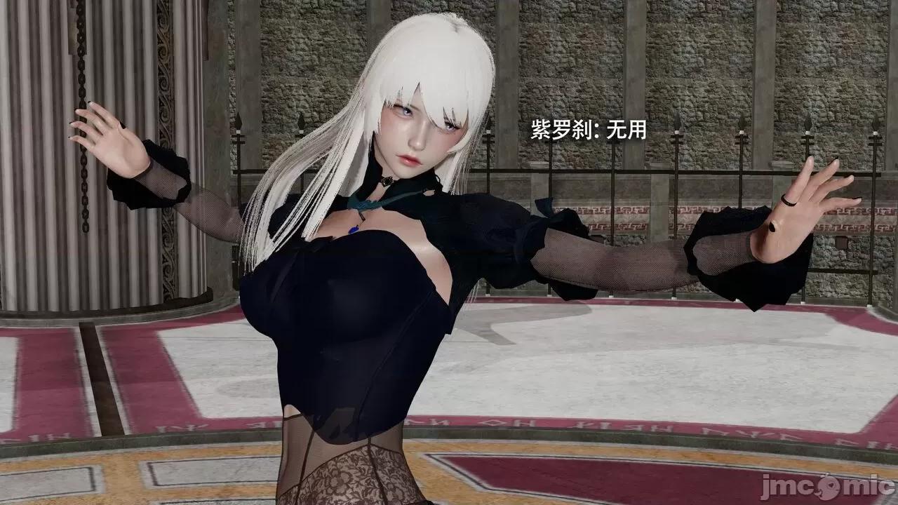 魔导世界 魔导世界Ⅱ 12 [ryooo] 第175页
