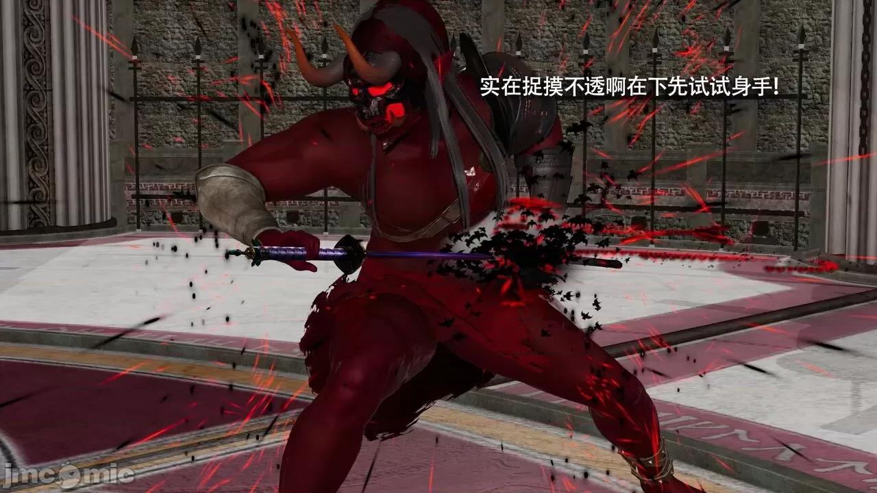 魔导世界 魔导世界Ⅱ 12 [ryooo] 第179页