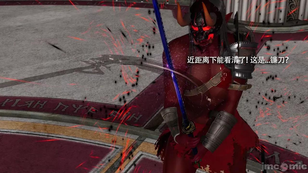 魔导世界 魔导世界Ⅱ 12 [ryooo] 第183页