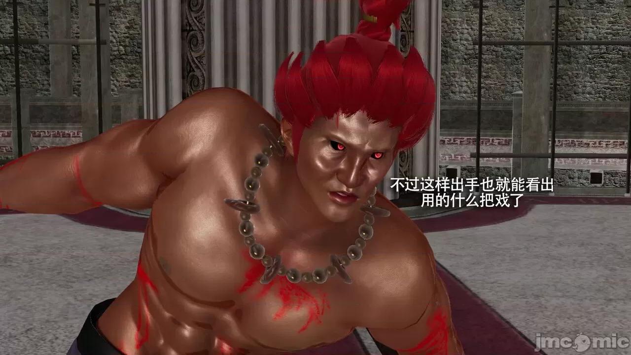魔导世界 魔导世界Ⅱ 12 [ryooo] 第189页