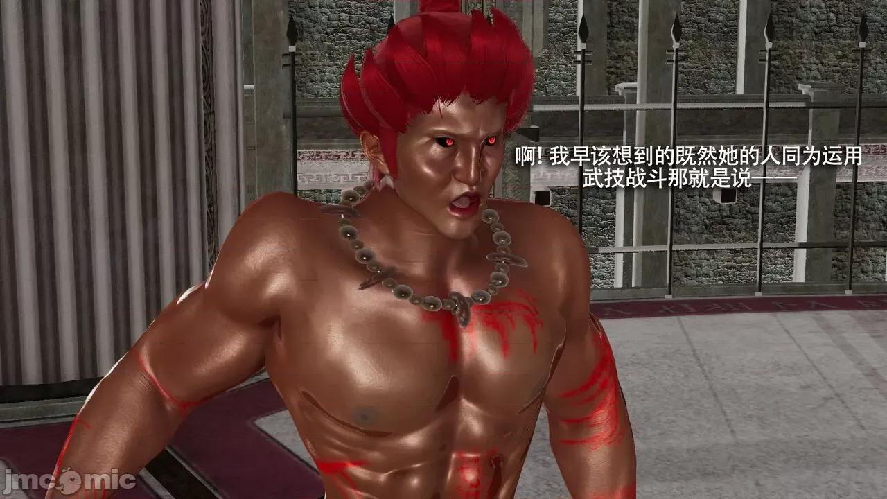 魔导世界 魔导世界Ⅱ 12 [ryooo] 第190页