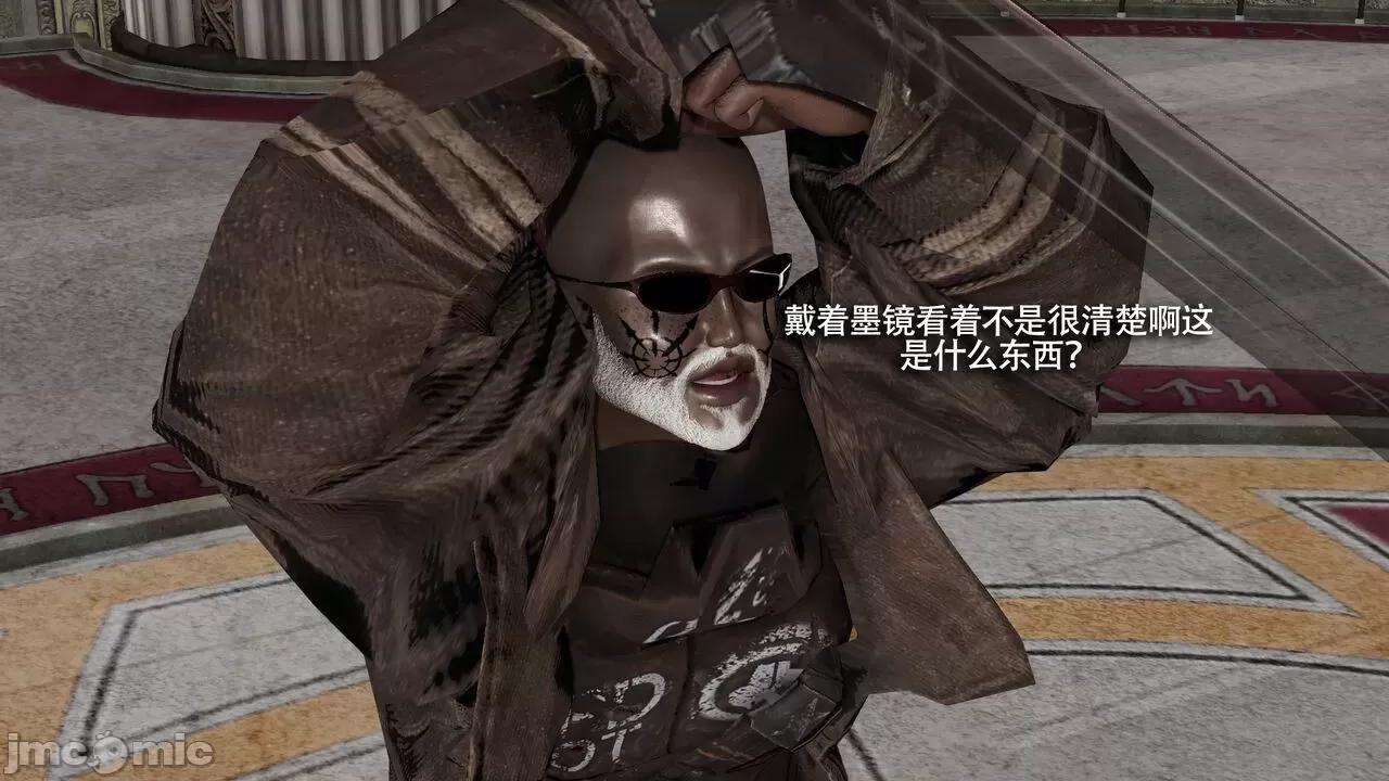 魔导世界 魔导世界Ⅱ 12 [ryooo] 第191页