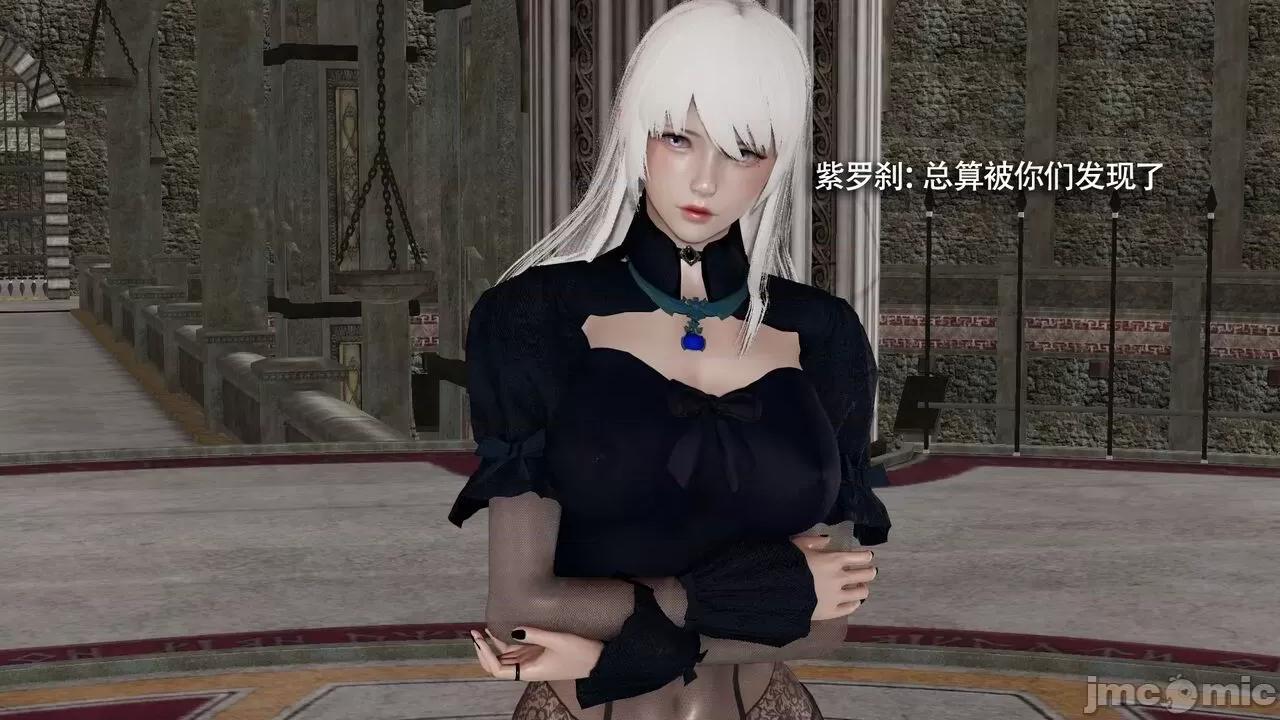 魔导世界 魔导世界Ⅱ 12 [ryooo] 第196页