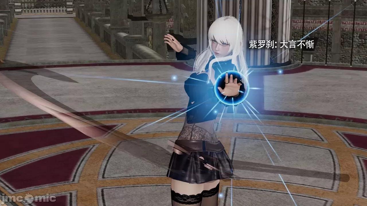 魔导世界 魔导世界Ⅱ 12 [ryooo] 第198页