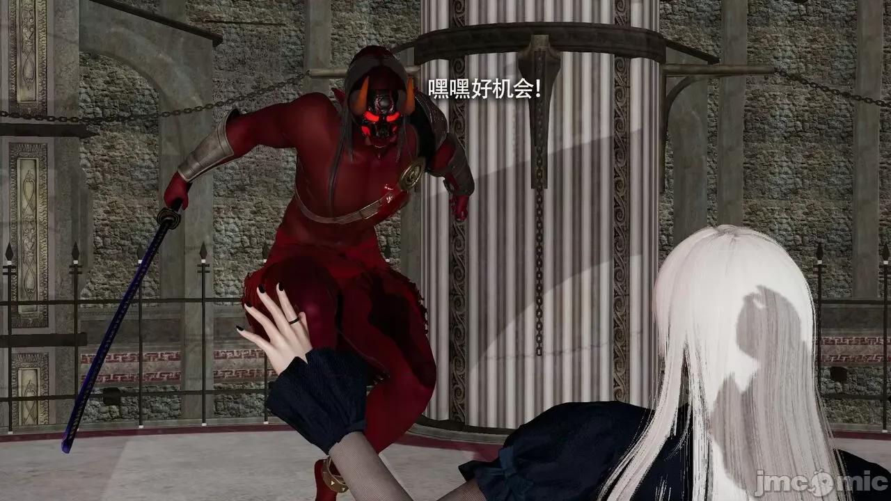 魔导世界 魔导世界Ⅱ 12 [ryooo] 第200页