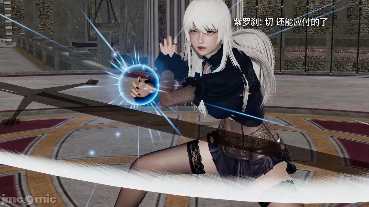 魔导世界 魔导世界Ⅱ 12 [ryooo] 第201页