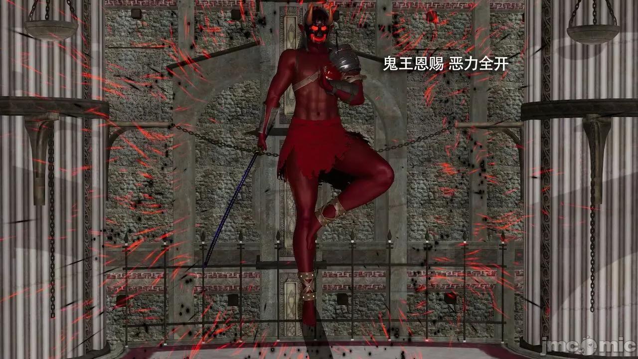魔导世界 魔导世界Ⅱ 12 [ryooo] 第203页