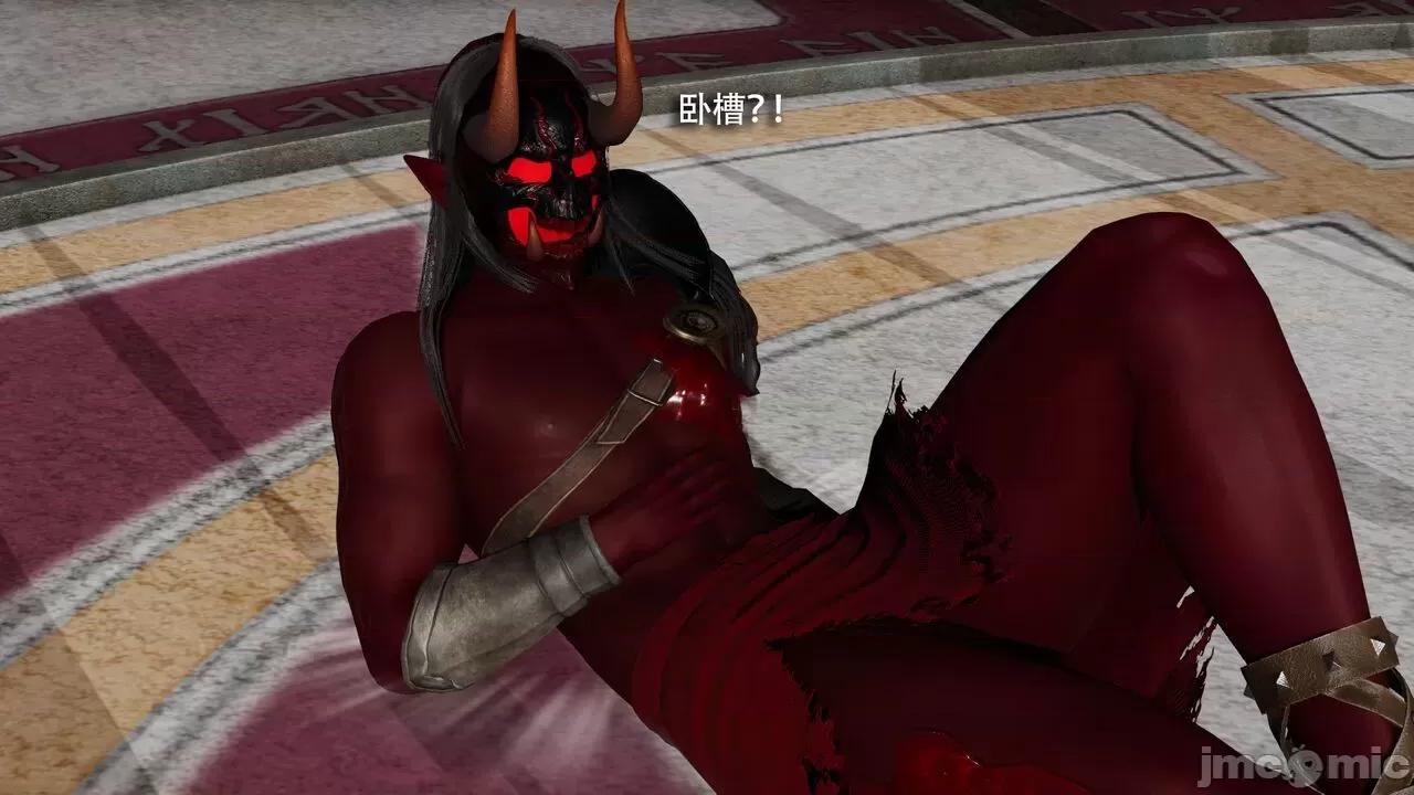 魔导世界 魔导世界Ⅱ 12 [ryooo] 第206页