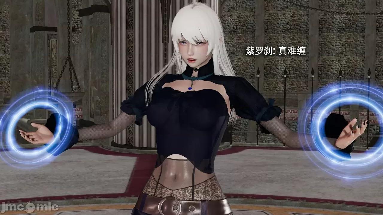 魔导世界 魔导世界Ⅱ 12 [ryooo] 第211页
