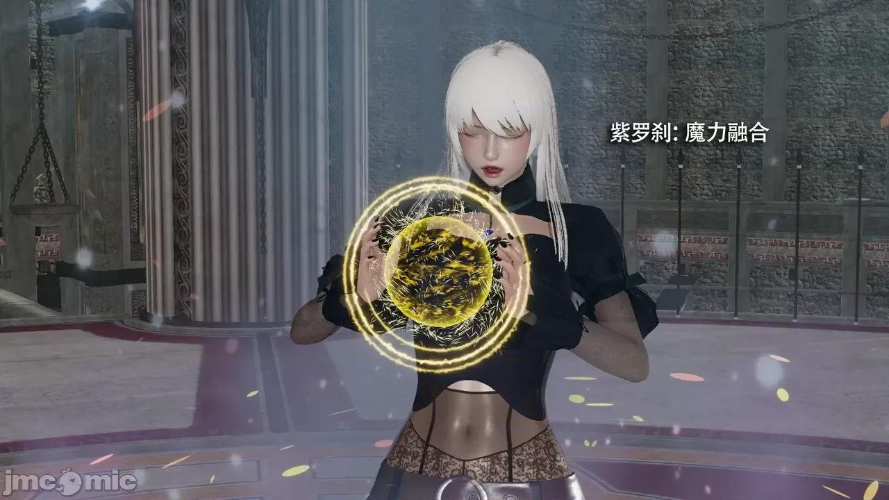 魔导世界 魔导世界Ⅱ 12 [ryooo] 第212页