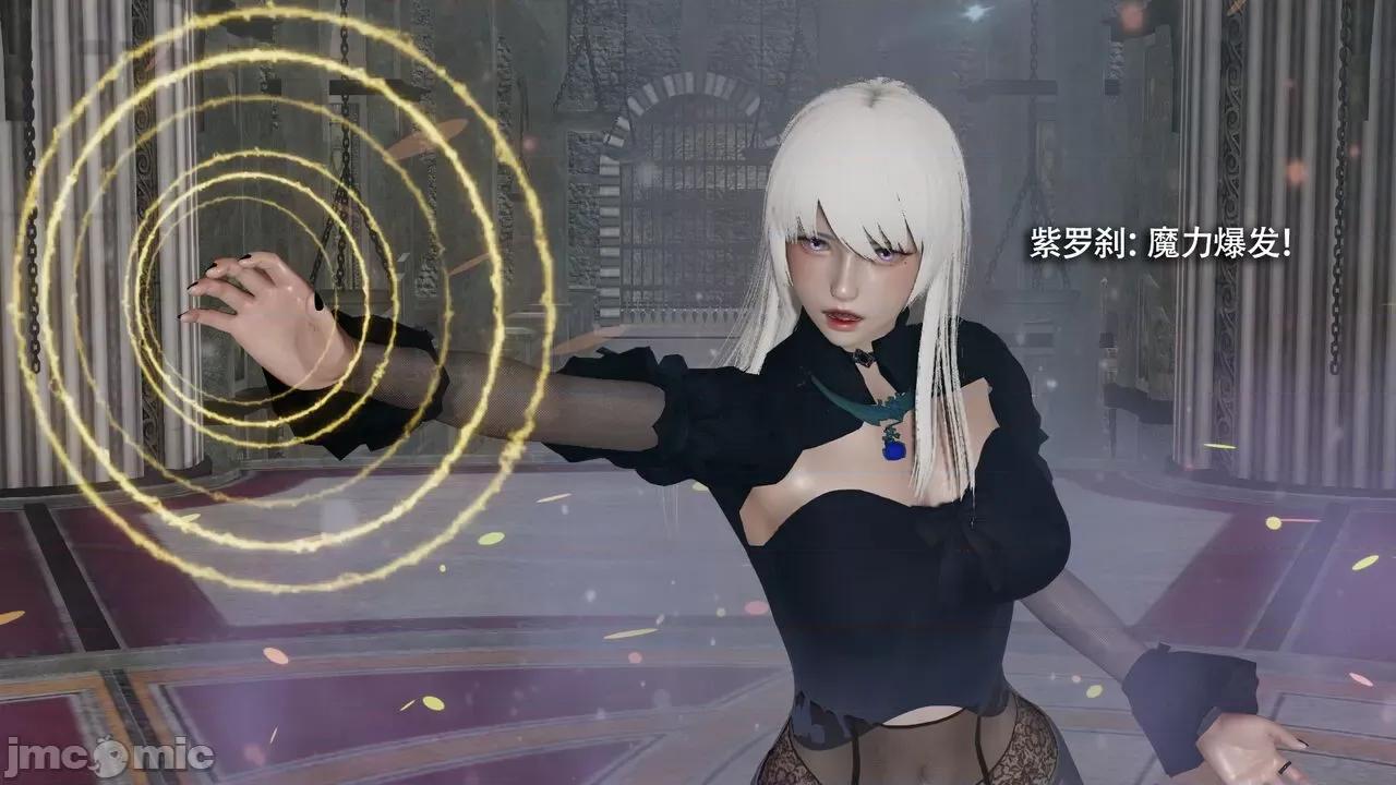 魔导世界 魔导世界Ⅱ 12 [ryooo] 第213页