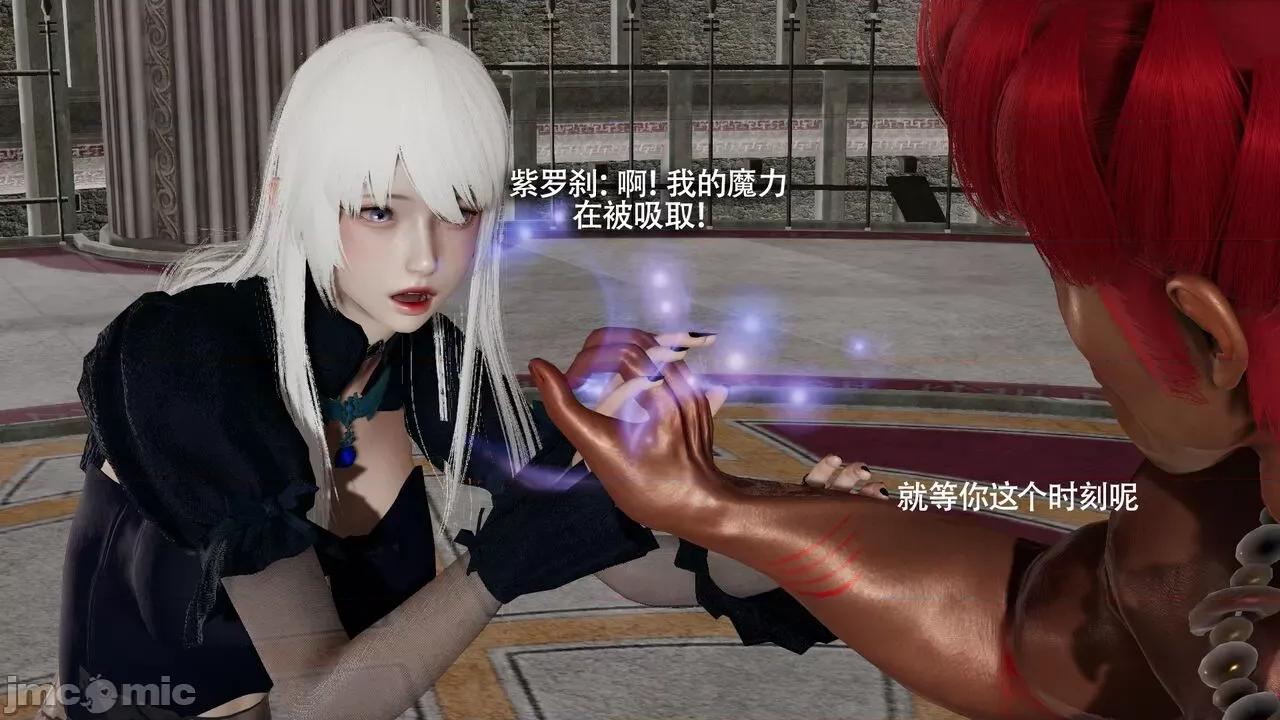 魔导世界 魔导世界Ⅱ 12 [ryooo] 第216页