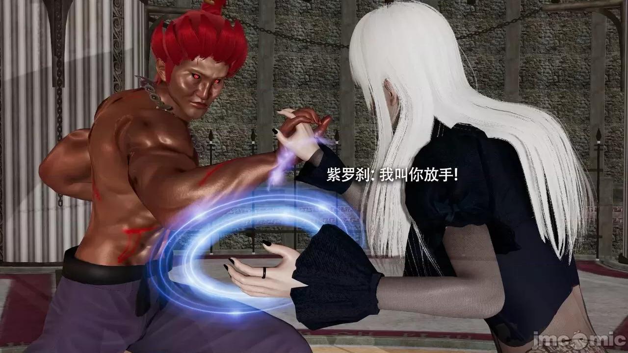 魔导世界 魔导世界Ⅱ 12 [ryooo] 第218页