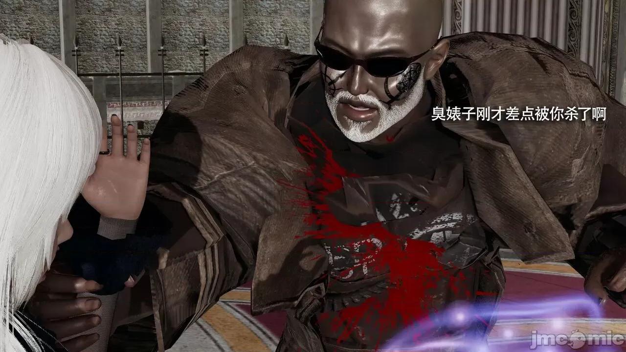 魔导世界 魔导世界Ⅱ 12 [ryooo] 第220页