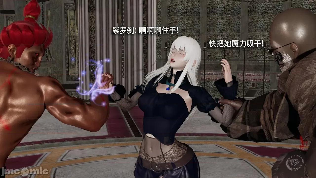 魔导世界 魔导世界Ⅱ 12 [ryooo] 第221页