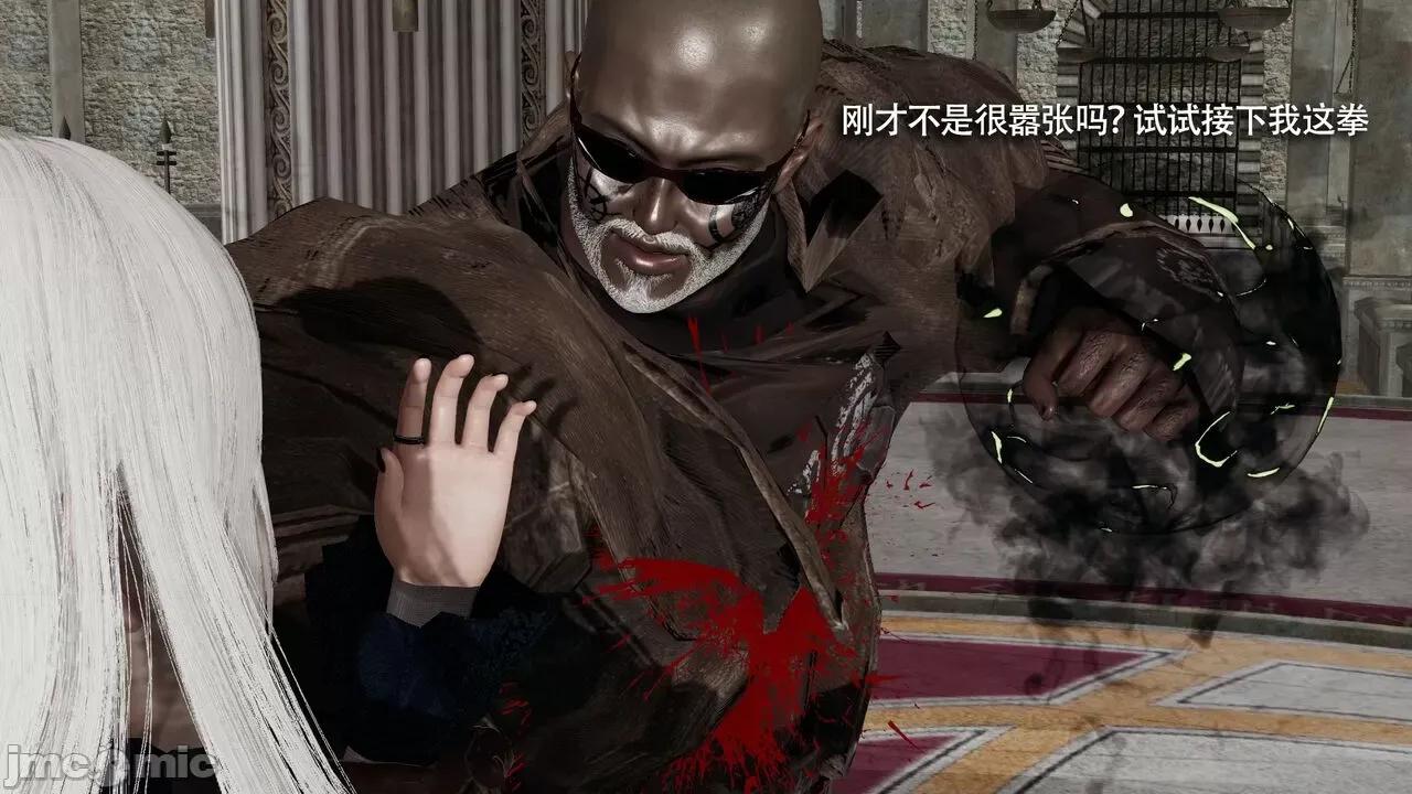 魔导世界 魔导世界Ⅱ 12 [ryooo] 第222页