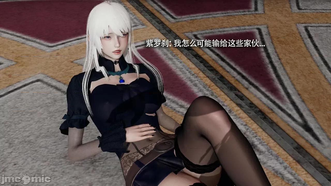 魔导世界 魔导世界Ⅱ 12 [ryooo] 第227页