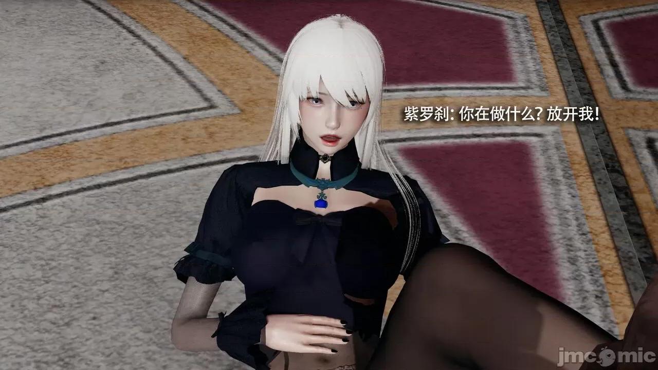 魔导世界 魔导世界Ⅱ 12 [ryooo] 第230页