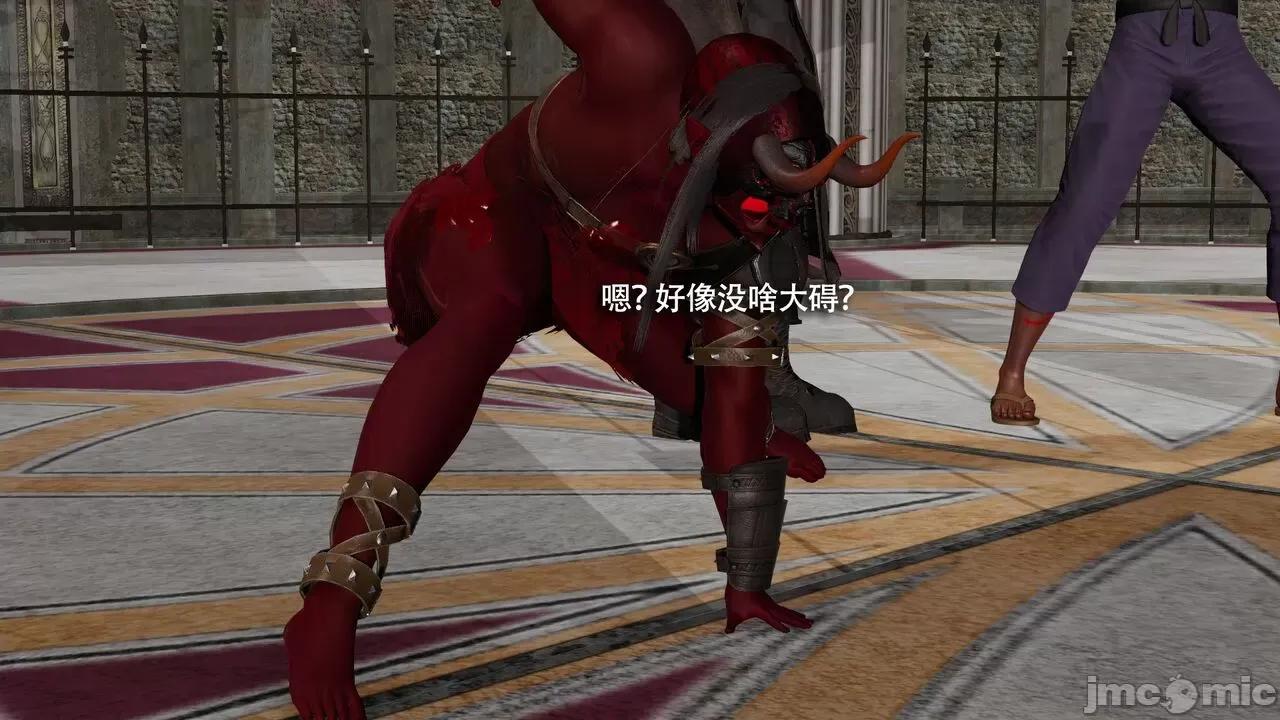 魔导世界 魔导世界Ⅱ 12 [ryooo] 第242页