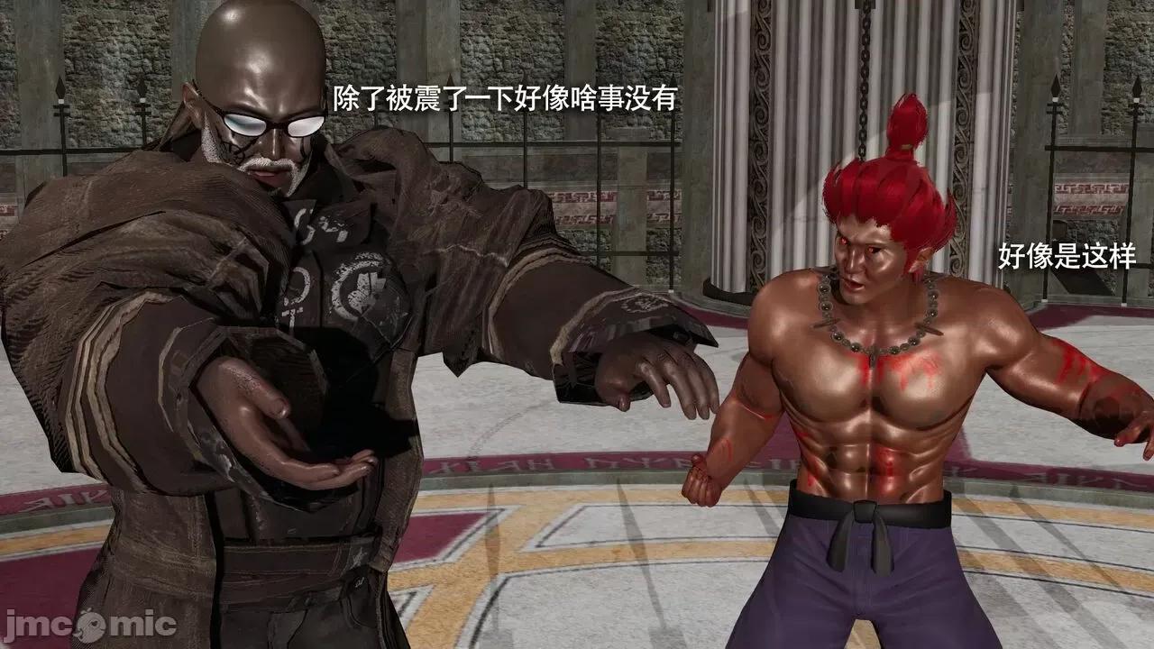 魔导世界 魔导世界Ⅱ 12 [ryooo] 第243页