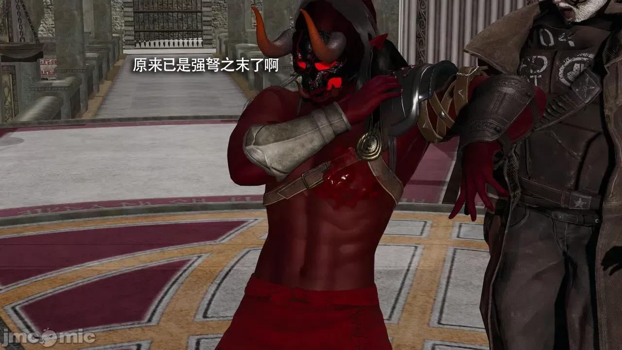 魔导世界 魔导世界Ⅱ 12 [ryooo] 第246页